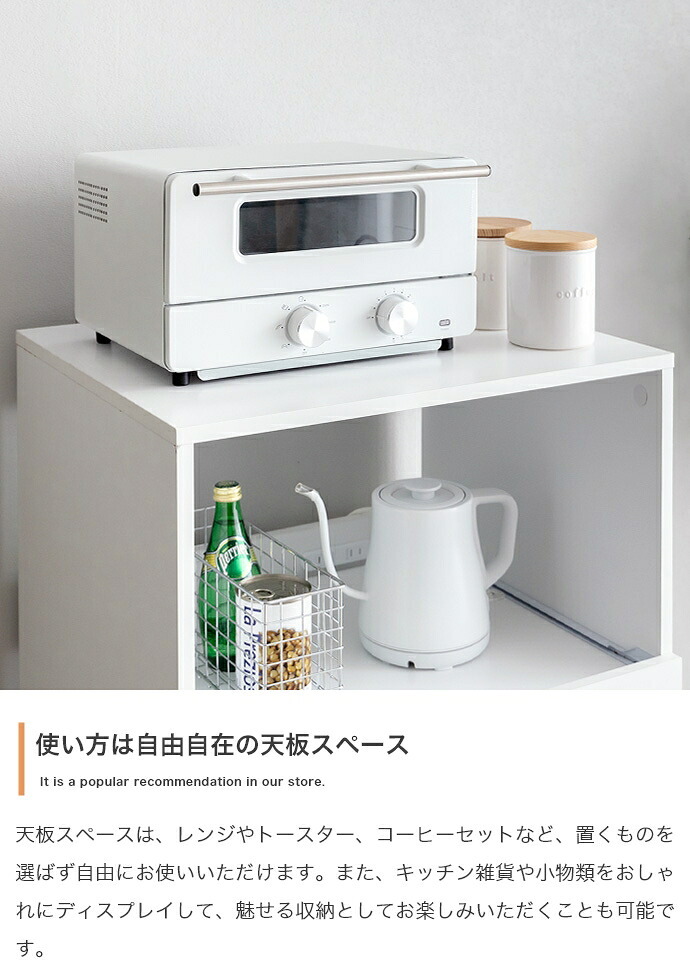 レンジ台 キッチン収納 収納 引出し付 シンプル コンパクト すっきり 省スペース 一人暮らし ワンルーム幅55cm キッチン リビング ダイニング ホワイト ストーン：