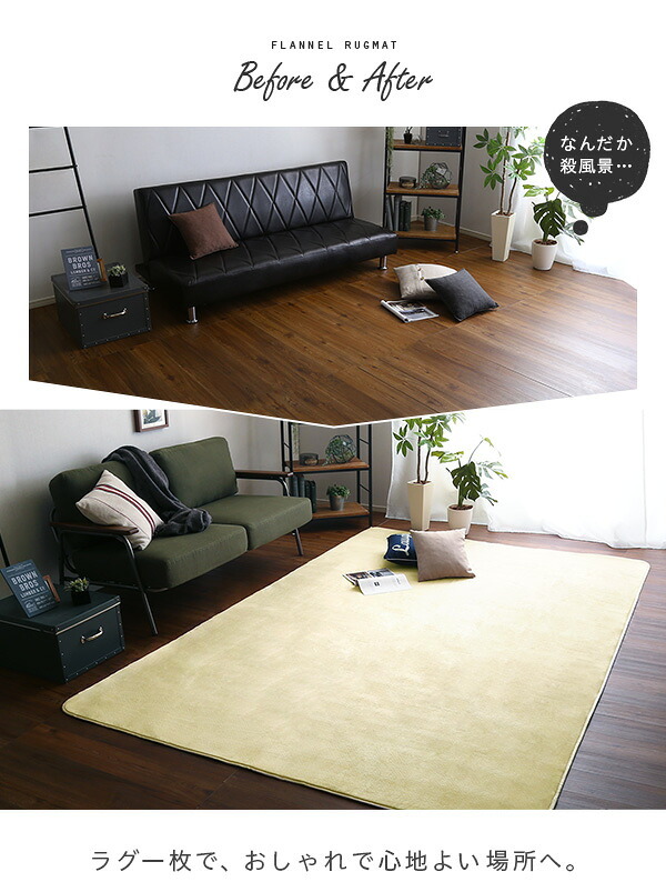 ラグ カーペット マット 高密度フランネルマイクロファイバー 200×300cm キッチンマット タイルマット 難燃 プレイマット 玄関マット ジョイントマット 傷防止 バスマット