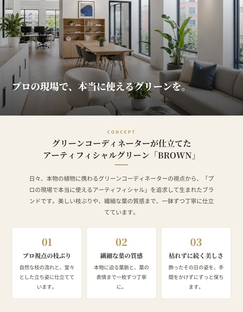 観葉植物 造花 フィカス ベンガレンシス BROWN 全高約135cm 大型 ゴムの木 フェイクグリーン 本物そっくり おしゃれ インテリア 人工観葉植物 アーティフィシャルグリーン オフィス 店舗 ホテル 開店祝い 室内 ベンガルゴム フェイク