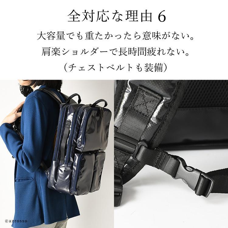 防水 リュック レディース 大容量 ビジネスリュック 3way A4 B4収納可能 ポケット多数 リュックサック ブラック ネイビー 服部 ハットリ