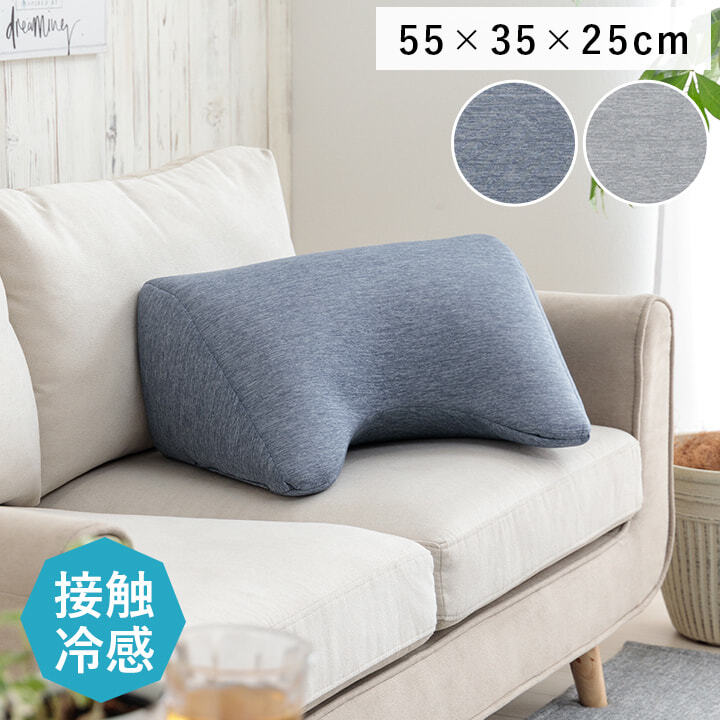 収納家具 ラック クッション リビング 寄りかかり 冷感 ひんやり シンプル スマホ リ ス 約55×35×25cm