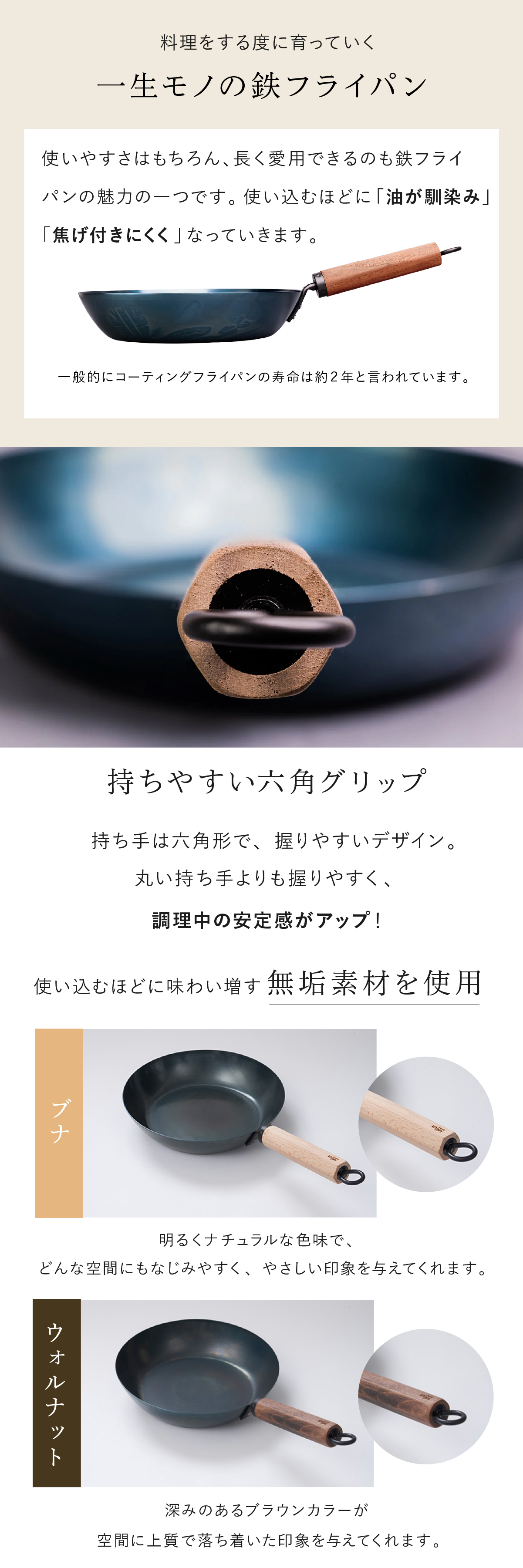 元気じゃない日のフライパン 26cm 藤田金属 鉄フライパン 日本製 IH対応 ガス火対応 ガス火専用 軽量 深型 ハードテンパー加工 油ならし不要 木製ハンドル ブナ ウォルナット 炒め物 揚げ物 煮込み キッチン用品 母の日 敬老の日 新生活 プレゼント ギフト