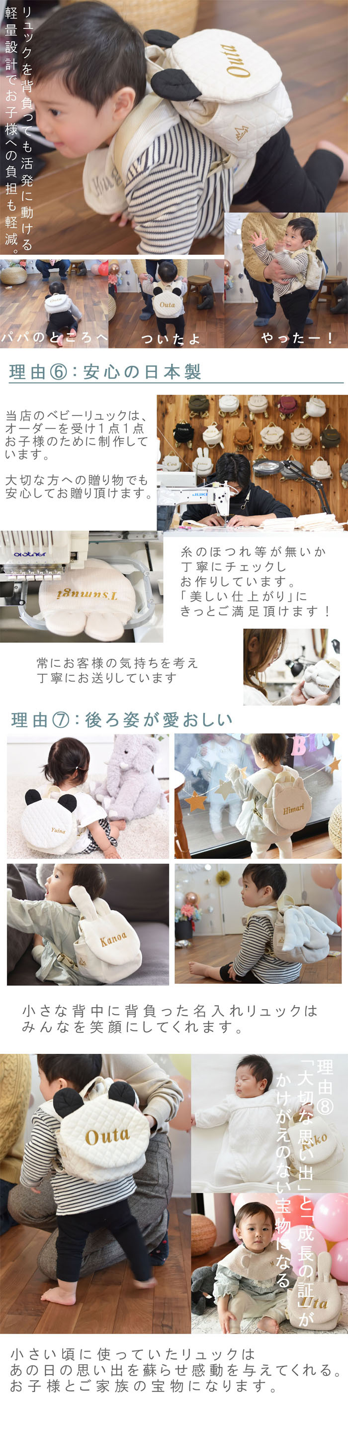 【名入れ無料３点セット】一升餅セット 名入れベビーリュック 選び取りカード 日本製 一升餅リュックサック  セット 名入れ パンダ耳 ベビーリュック キルティング ぱんだ おしゃれ 背負い餅用リュック クリスマスプレゼント かわいい ギフトボックス入り 男の子 女の子 1歳 出産祝い ギフト 誕生日 プレゼント 贈り物 赤ちゃん 子供用 紅白餅 紅白もち 小分け 0048card3set