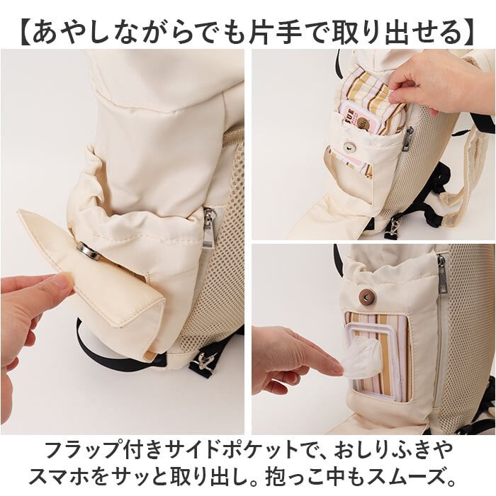 REAIMER バッグ マザーズバッグ 通販 マザーズリュック 3way ペアレンツバッグ ママバッグ 大容量 リュックサック 男女兼用 サコッシュ付き 通勤通学 旅行 肩掛け 撥水 ポケット多数 おしりふき 保冷ポケット 補助ストラップ 背面メッシュ