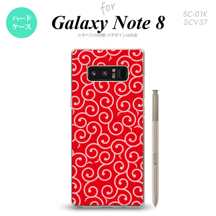 【SC01K】【スマホケース/スマホカバー】【ギャラクシー ノート8】SC01K スマホケース Galaxy Note8 SC-01K カバー ギャラクシー ノート8 唐草 赤×ピンク nk-sc01k-1132【メール便送料無料】
