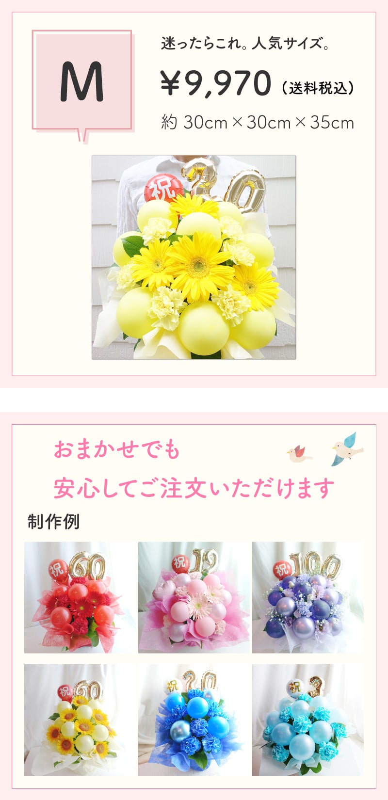 【選べる数字】【推し色アレンジメント】【選べる10色 】【Mサイズ】【パネル持込み可】【バルーン入り】フラワーアレンジメント 送料込 誕生日 生誕祭 コンサート イベント ライブ リリイベ 結成記念日  推し色 メンカラ 応援上映 交流会 推し会 映え 推し活 推し色フラワーアレンジメント 推しカラーで贈る生誕祭 フラワーアレンジメント 生花 バルーンフラワー 生花 センスがいい フラワーギフト