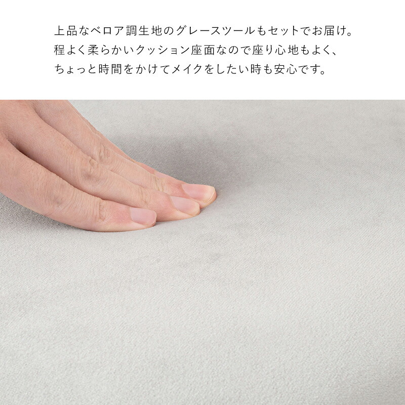 ドレッサー 女優ミラー ライト付き スツール付き 幅75cm 鏡台 ウェーブミラー 白 木製 コンパクト 引き出し メイク用品 化粧品 可愛い アクセサリー 上品 デザイン コスメ メイク台 ドレッサーセット 一人暮らし ホワイト シンプル ポリエステル