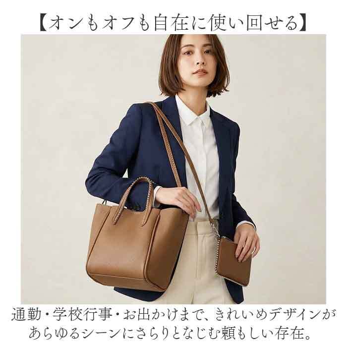 カシュカシュ cache cache トートバッグ 通販 ショルダーバッグ 2way レディース 斜めがけ フェイクレザー トートバック ショルダーバック 大容量 バック バッグ ポーチ付き きれいめ おしゃれ シンプル 無地 肩掛け 合成皮革 通勤 通学 鞄
