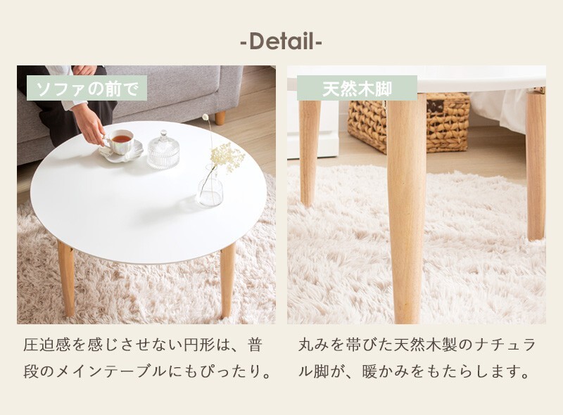 テーブル 折りたたみ マロン 円形 ホワイト IMT-84 幅75 ロー 丸 センター ちゃぶ台 木製 おしゃれ かわいい 白 北欧 韓国 一人暮らし 岩附