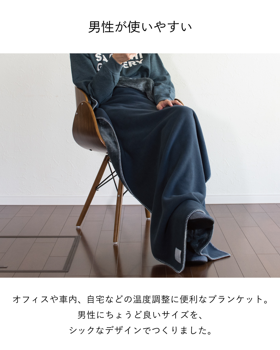 ［タバラット］ブランケット ひざ掛け メンズ デスクワーク フリース フランネルボア ブランド 大判 厚手 レディース 紳士 80×140cm ギフト 新生活 バレンタイン 父の日 夏用 冷房対策 敬老の日 TAV-046