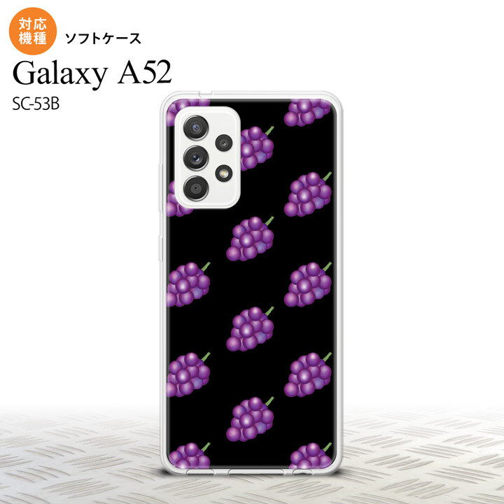 SC-53B Galaxy A52 スマホケース ソフトケース ぶどう グレープ 黒 メンズ レディース nk-sc53b-tp183