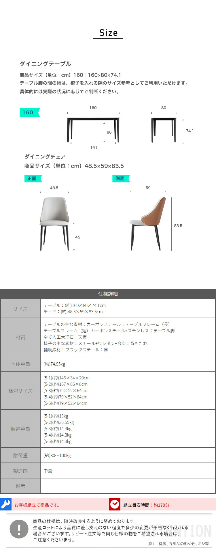 光沢天板ダイニングテーブル＆チェア-オレンジ- 7点セット 160cm 新生活