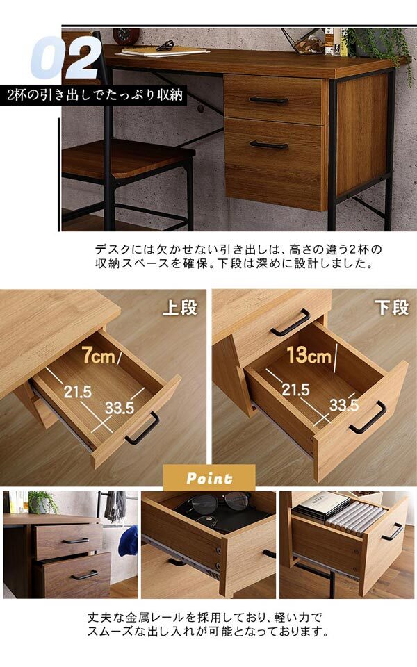 デスク チェア ヴィンテージ風引き出し付き & セット Dove-ダブ- DWV-120S--WAL ウォールナット :W120×D50×H72cm ホームテイスト 机 書斎 パソコン 新生活