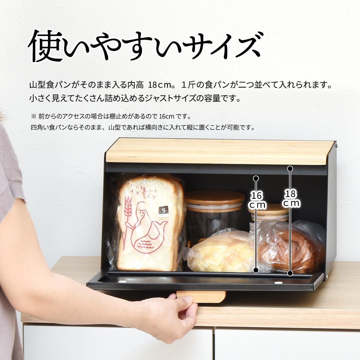 波形ブレッドケース ONBC-0067 斜めタイプ キッチン収納 スパイスラック マグネット パンケース キャニスター ストッカー 上開き 前開き 両開き ブレッドケース ブラック ホワイト キッチン収納 木製 北欧 バンブー 竹製 トースター おしゃれ すっきり 収納