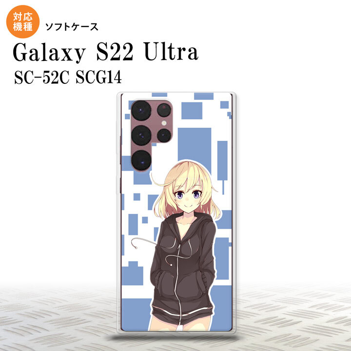 SC-52C SCG14 Galaxy S22 Ultra スマホケース 背面ケースソフトケース 女の子 A 青 メンズ レディース nk-s22ul-tp1325