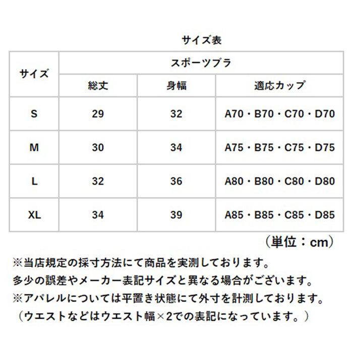 ヨガウェア ヨガブラ ブラトップ 通販 スポーツブラ ブラ ノンワイヤー バッククロス クロスバック 3段ホック パッド付 ランニング ヨガ フィットネス スポーツ レディース 吸汗速乾 トレーニング ジム おしゃれ