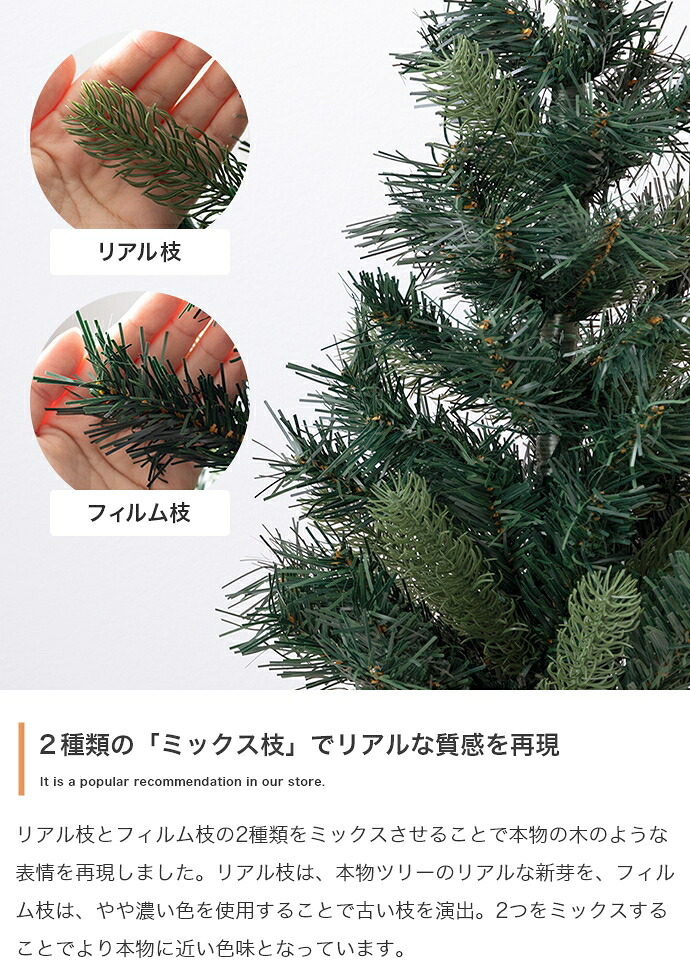 クリスマスツリー オーナメントセット 90cm おしゃれ 北欧風 松ぼっくり オーナメント 飾り まるで本物 組み立て簡単 ヌードツリー 高品質 足元隠し Xmastree