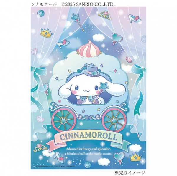 【9月30日入荷分予約受付中】 ジグソーパズル サンリオ シナモロール キラキラ舞踏会 108ピース 108-214 おもちゃ 子供 大人 キャラクター グッズ 知育玩具 プレゼント ギフト サンリオ正規ライセンス品