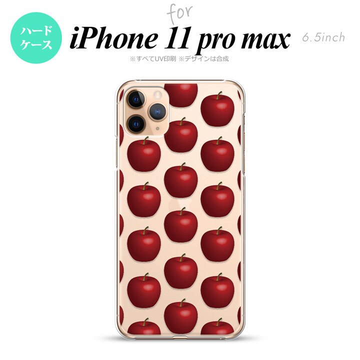 iPhone11ProMax iPhone11pro max スマホケース ハードケース りんご 林檎 赤 メンズ レディース nk-i11pm-048