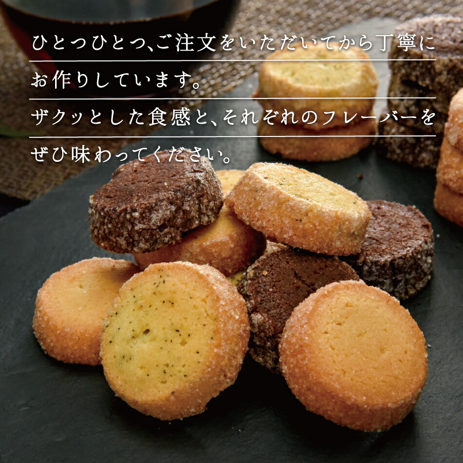 クッキー 3種のディアマンクッキー 6枚×3種 お菓子 スイーツ ギフト 敬老の日 敬老 暑中見舞い メープル ココア 紅茶 ギフト プチギフト お返し プレゼント ディアマン 焼き菓子 手作り 手土産 メイプル お取り寄せ クール便 贈り物 お礼 挨拶 引っ越し 熨斗対応