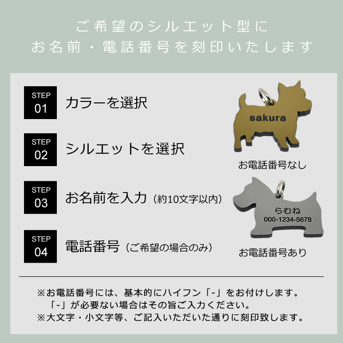 迷子札 アクリル 軽量 犬型 肉球 金 銀 シルバー ゴールド ネームタグ ペット ネームプレート 名札 ドッグタグ 名入れ 名前入れ 電話番号 いぬ イヌ 超軽量 ネーム入り トイプードル チワワ ダックス シュナウザー 柴犬 その他犬用品 その他猫用品