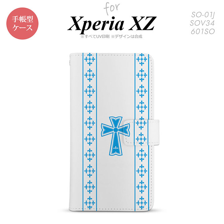 【手帳型 スマホ カバー ケース】【SO01J】【エクスペリア XZ 】手帳型 ケース SO-01J スマホ カバー XPERIA XZ エクスペリア ゴシック 水色 nk-004s-so01j-dr1006【メール便送料無料】