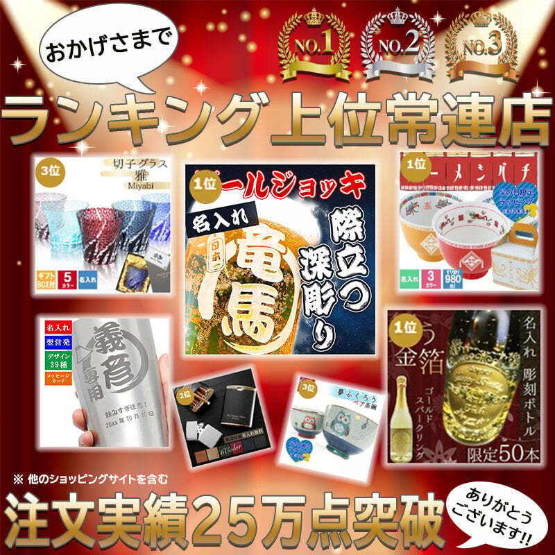 舞う金箔ボトル 金箔入りスパークリングワイン 各記念に 名入れ お酒 名前入り プレゼント ギフト 面白い センス 定年退職 還暦祝い 退職祝い 男性 女性 お祝い 古希 喜寿 傘寿 米寿 卒寿 白寿 百寿 敬老の日