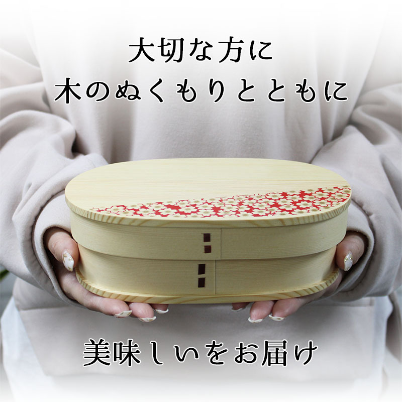 曲げわっぱ 弁当箱 お弁当箱 まげわっぱ 700ml 蒔絵 セット 大人 かわいい おしゃれ ゴム 仕切り 1段 遠足 運動会 軽量 女子 スリム 男子 男性 女性 メンズ 大容量 バンド わっぱ 日本製 洗いやすい 丸型 サンドイッチ 大きい 丸 深め 母の日 プレゼント 食器