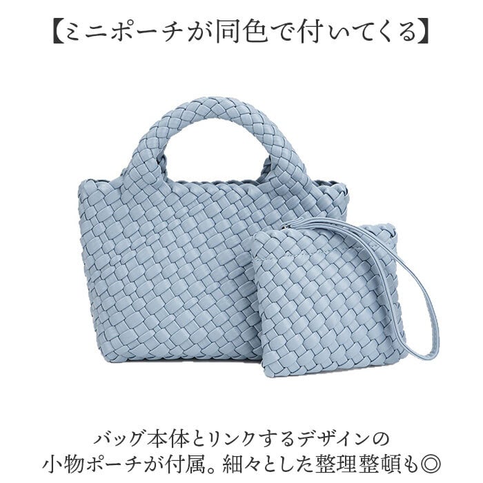 編み込み バッグ ショルダー 2way 通販 ハンドバッグ ショルダーバッグ ハンドバック ショルダーバック 斜めがけバッグ ミニバッグ 編みバッグ 肩掛けバッグ ミニハンドバッグ レディース 小さめ 軽量 軽い 大人可愛い おしゃれ かわいい きれいめ