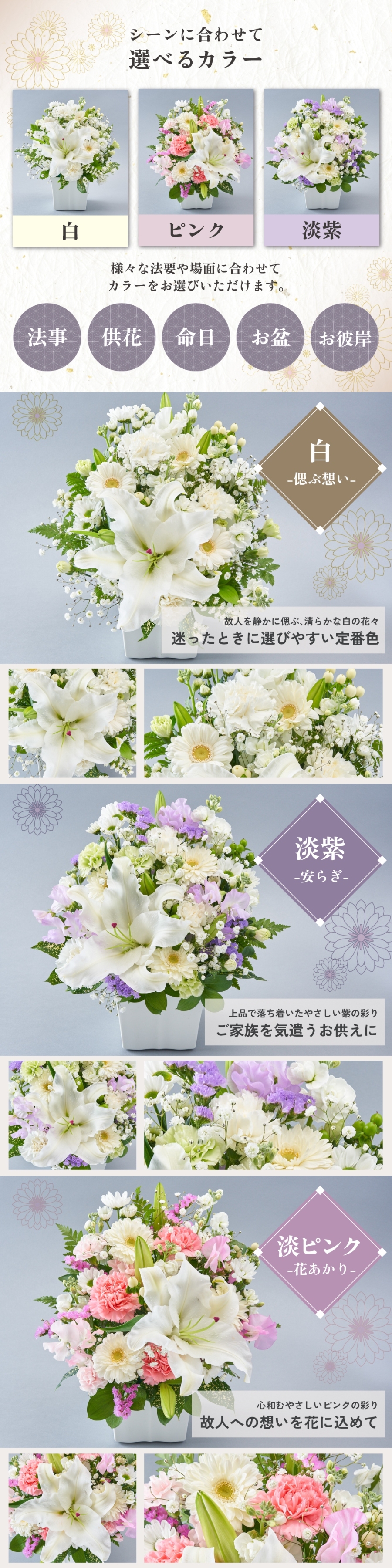 メモリアルアレンジメントM 線香 お供え そのまま飾れる ユリ アレンジメント 生花 花市場から直送 仏花 フラワーアレンジメント お悔やみ花 新盆花 お花 お彼岸 仏壇用 一周忌花 命日 法事 ペットお供え 供花