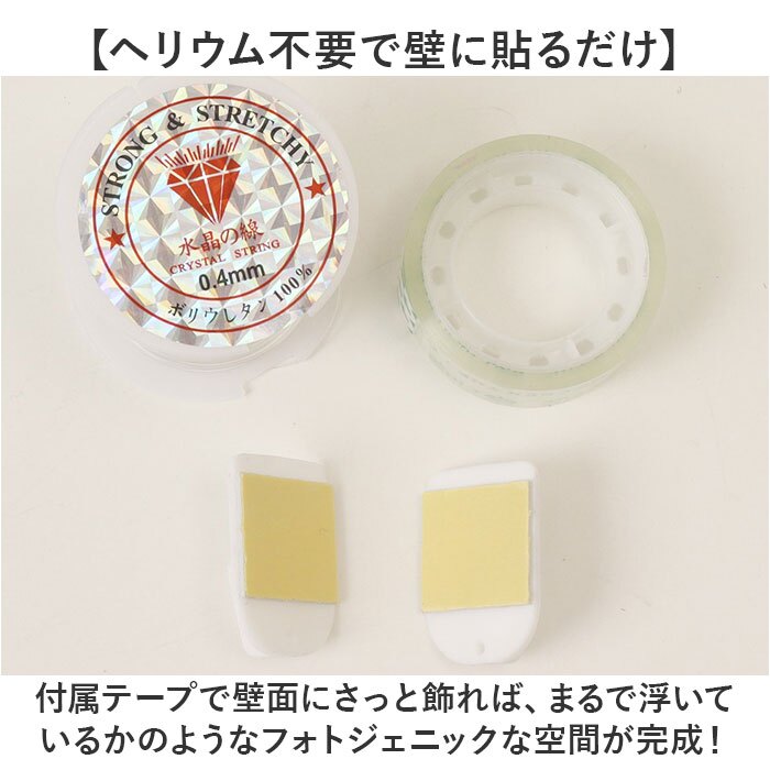 誕生日飾り付け 通販 ハーフバースデー 100日祝い飾り コンフェッティ スターガーランド 数字バルーン デコレーション バースデー パーティー 男の子女の子 1歳誕生日 おうちスタジオ 記念日フォト 室内装飾 インスタ映え 百日祝い