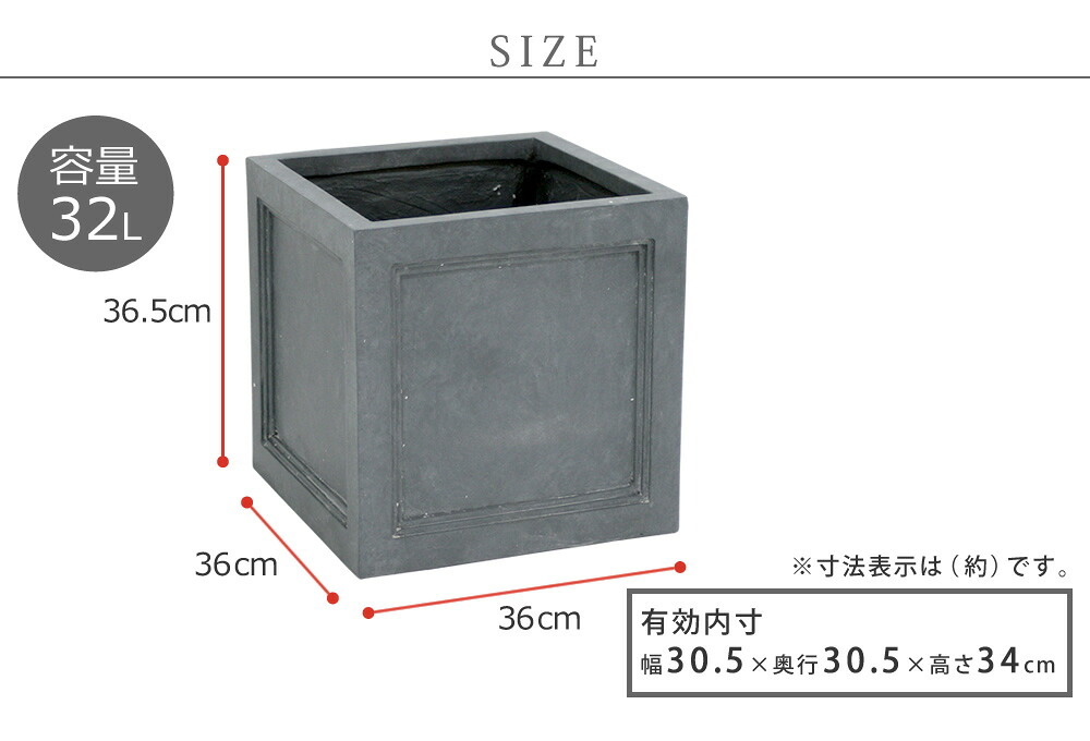 ガーデン エクステリア マグネシウムプランター "URBAN STONE" アーバンストーン 幅36cm 鉢 鉢カバー プランター カバー ガーデニング 水抜き穴 レンガ花壇 おしゃれ 北欧 ナチュラル アメリカン 庭 ベランダ 屋外 花壇 家庭菜園 新生活