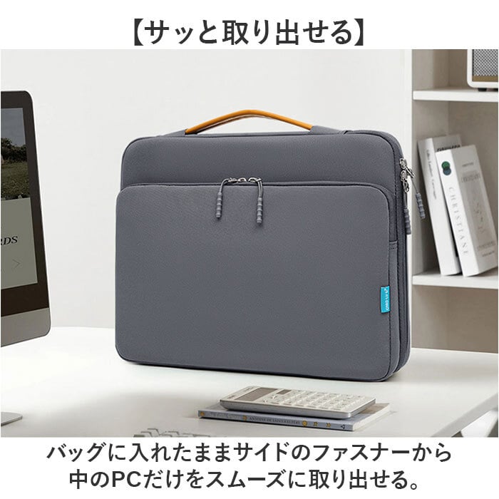 パソコンケース 通販 PCケース パソコンバッグ PCバッグ ノートパソコンバッグ ノートPCバッグ ノートパソコンケース ノートPCケース バッグ ケース 持ち手付き 軽い 軽量 持ち運び PCアクセサリー 通勤 通学 かわいい おしゃれ