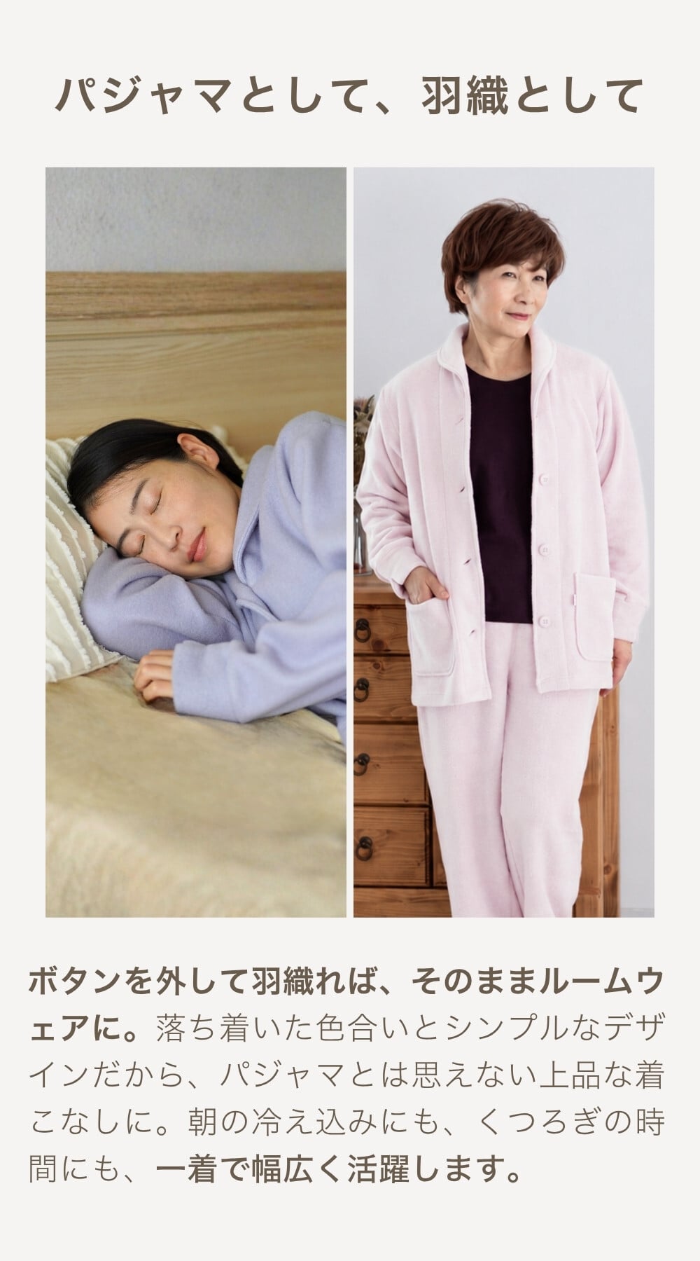 フリース パジャマ レディース 冬 暖かい あったか もこもこ フリース 冬用 長袖 前開き 厚地 首元 あたたかい ルームウェア 部屋着 裏起毛 快適 睡眠 快眠 おしゃれ 産後 入院 マタニティ お母さん 母 母親 妻 誕生日 プレゼント ギフト 敬老の日 女性 30代 40代 50代 60代 高級 実用的 センスのいい おしゃれ