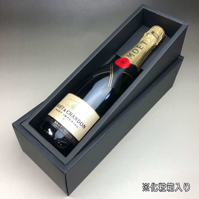 【名入れ お酒 ボトル 彫刻 × モエ エ シャンドン ブリュット アンぺリアル  マグナム 1500ml 1.5L 正規 黒化粧箱 / ネックデザイン】