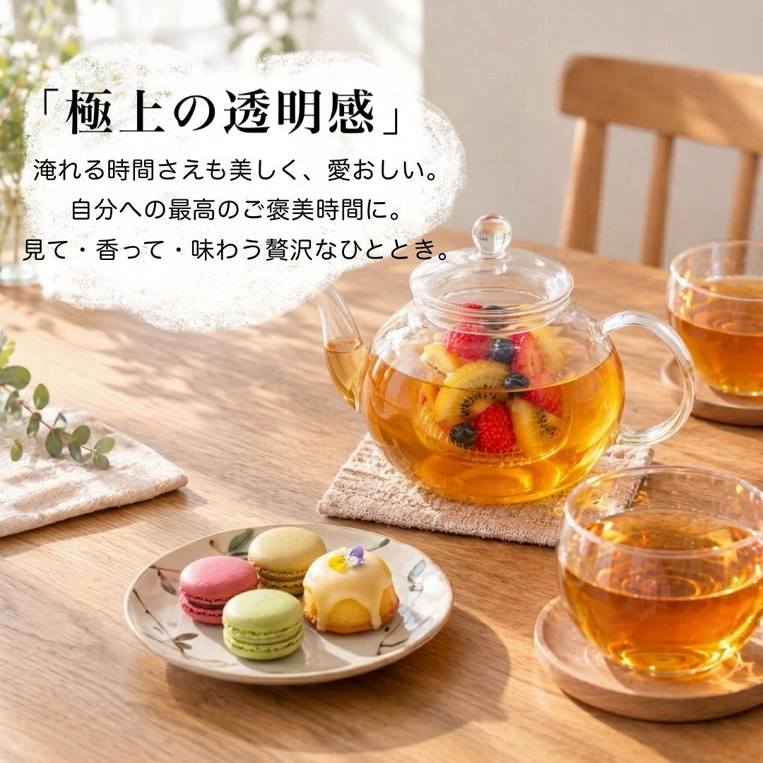 【ラッピング対応】耐熱ガラス ティーポット 560ml（おしゃれ クリア/洋風/アフタヌーンティー/結婚祝い/誕生日/母の日/内祝い）