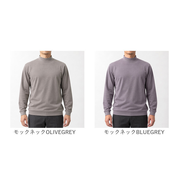 URBAN SQUARE 裏起毛長袖Tシャツ 通販 アーバンスクエア ロンT メンズ 長袖Tシャツ カットソー インナー ティーシャツ 長袖 ストレッチ 無地 シンプル きれいめ ビジネス オフィスカジュアル イージーケア トップス メンズファッション