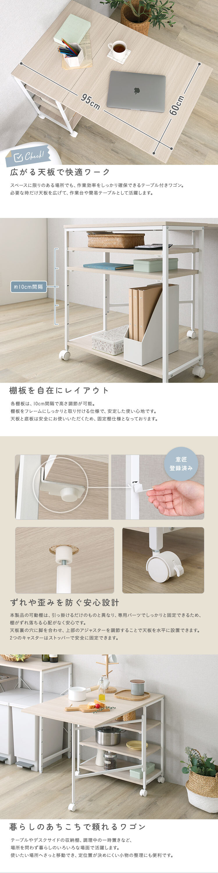 デスク チェア さわやかな 折りたたみテーブル付ワゴン ヴィンテージ キッチンワゴン 折りたたみテーブル 収納ラック 作業台 60cm キャスターなし オープンラック 木目調 スチール 省スペース 多機能
