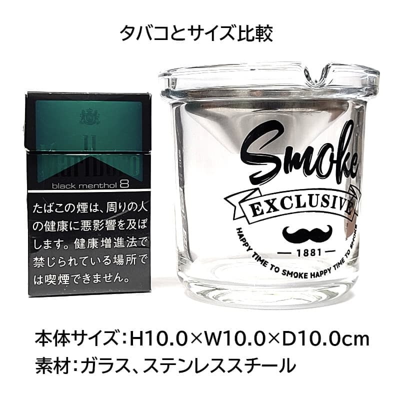 卓上灰皿 グラスアシュトレイ かわいい smoke ひげ おしゃれ カフェ ガラス製 インテリア たばこ 喫煙具 ギフト シンプル プレゼント
