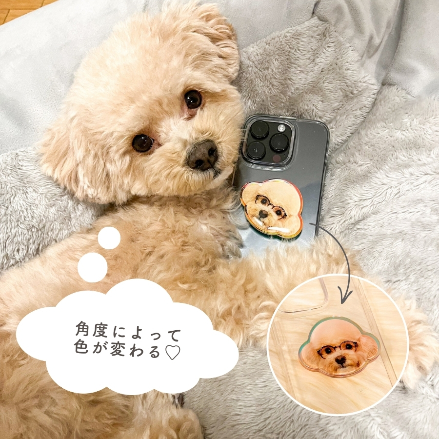 お好きなお写真で作れる♪オリジナル オーロラ スマホグリップ 愛犬 愛犬グッズ オリジナルグッズ うちの子 うちの子グッズ iphoneケース スマホケース オーダーメイド ペットグッズ スマホアクセサリー 犬用品 わんちゃんグッズ ギフト 虹の子  父の日 母の日 ぷくぷく
