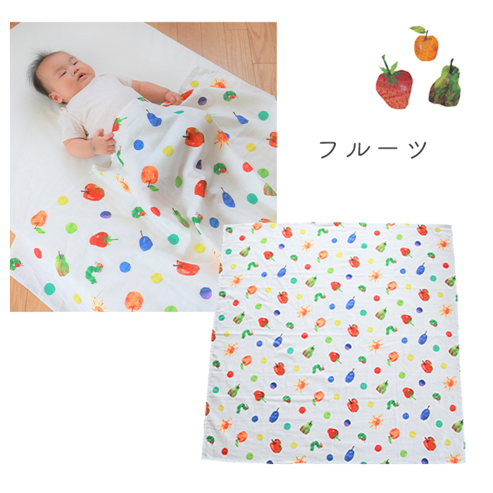 はらぺこあおむし マルチガーゼケット | 100×100cm ベビー 赤ちゃん 新生児 日本製 ダブルガーゼ 夏 夏用 綿100% おくるみ お昼寝ケット お昼寝 タオルケット 退院 大判