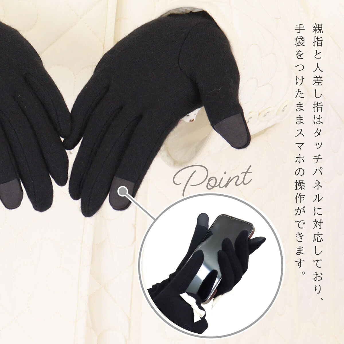 手袋 レディース かわいい おしゃれ カシミヤ 暖かい 冬 防寒 あったか スマホ対応 クマ くま リボン レース グローブ プレゼント【LALUICE ラルイス】