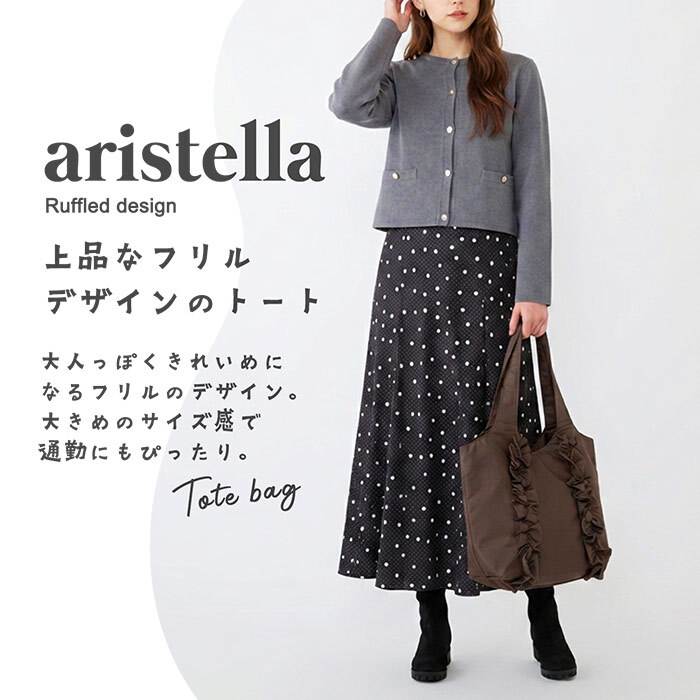 トートバッグ 軽量フリルデザイントート フリル A4 ポケット 女の子 シンプル 肩掛け 持ち手長め 持ち手 マチあり 通勤 通学 大学生 レディーストート 通勤トート 通学トート 持ちやすい 便利 サブ 上品 カジュアル フリルトート フリルバッグ