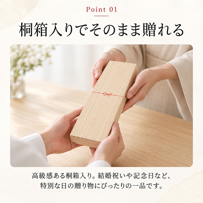 夫婦箸桐箱入り 通販 食洗機対応お箸 結婚祝いペア箸 プレゼントおしゃれ 敬老の日ギフト箸 めおと箸セット 両親結婚記念日 新築祝い贈り物 和食器日本製箸 金婚式銀婚式祝い 還暦祝い古希祝い 父の日母の日ギフト 峰七宝二膳組 内祝いお返し箸 実用的ギフトペア 箸