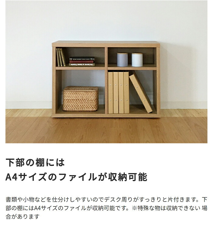 本棚 オープンワゴン 棚 シェルフ toNdo トンド ウォールナット/ナチュラル 木製 キャスター付き 収納 ワゴン 下収納 整理 コンパクト 省スペース 机下収納 北欧 おしゃれ 外側から見えない隠しキャスター付きで 下部の棚には 日本製 書棚 新生活