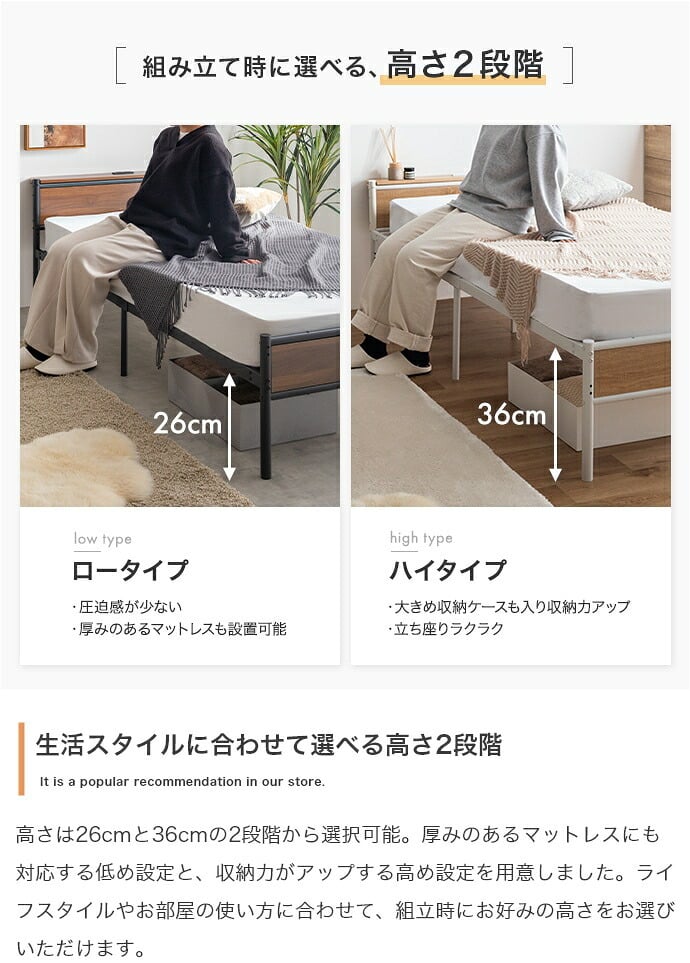 ベッド 寝具 セミダブル マットレス付 パイプ ロー フレーム マットレス付き ヘッドボード 宮棚 コンセント 下収納 コンパクト 小さい かわいい かっこいい 湿気対策 一人暮らし ワンルーム