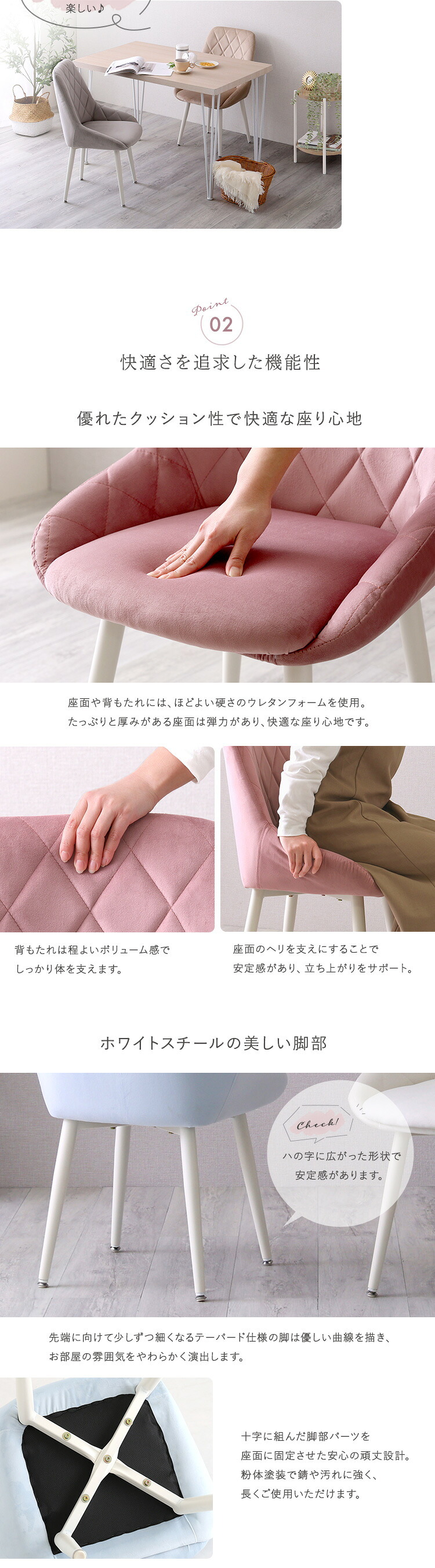 ダイニング家具 大人かわいいダイニングチェアリビングチェア おしゃれ 椅子 いす パソコンチェア 学習椅子 ワークチェアー ファブリック 軽量 可愛い シンプル ドレッサー チェア 一人暮らし