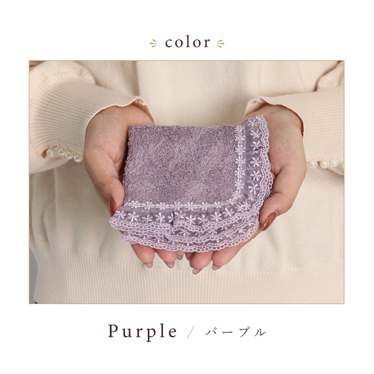 日本製 レースハンカチ タオル ハンカチ 巾着付き おしゃれ かわいい レディース 上品 綿100％ 上品 ブラック ギフト 吸水性 プチギフト LALUICE