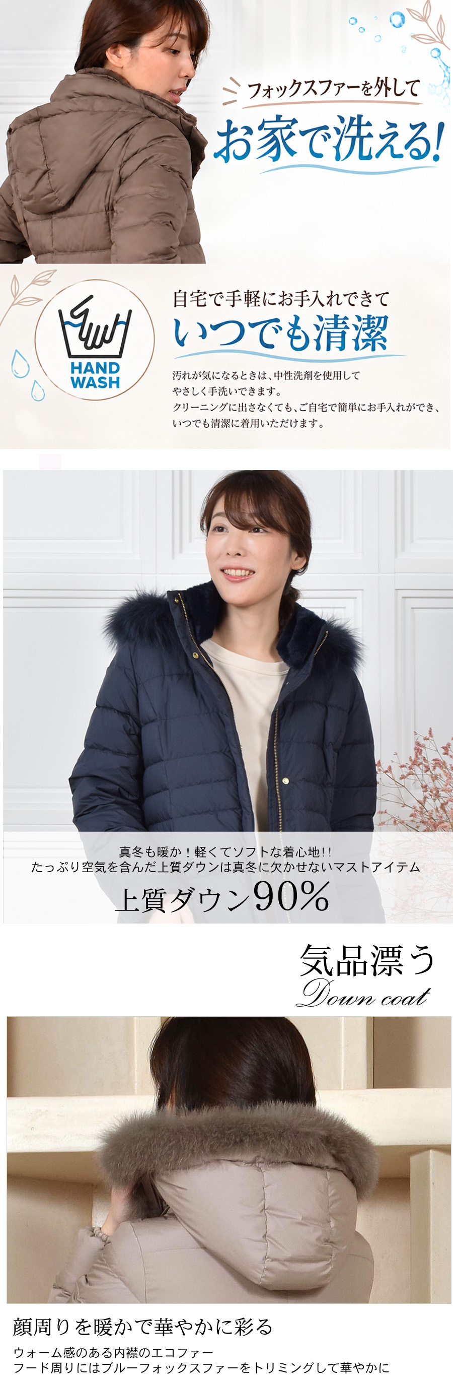 ダウンコート レディース セミ ロング 自宅で洗える メルファージュ ダウン90% フォックス ファー フード付き ダウン コート ロングコート 【着丈約100CM】 (d3415)