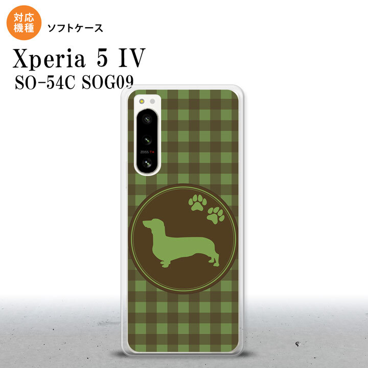 Xperia 5IV Xperia5IV スマホケース 背面ケースソフトケース 犬 ダックスフンド B 緑 2022年 10月発売 nk-xp54-tp816